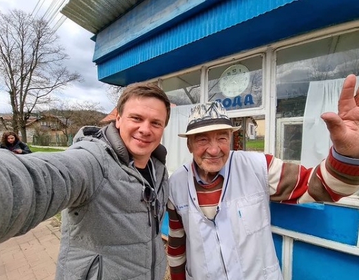 Дмитрий Комаров решил поселиться в Карпатах: где ведущий построит дом